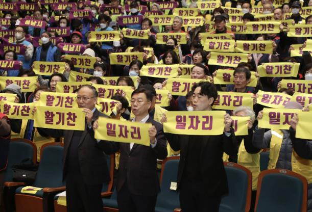 성남시, 노인 일자리 통합발대식 '1만2422명 활기찬 노후' 기사 이미지