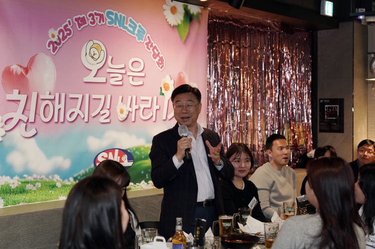 신상진 성남시장, 2025 SNL(SeongNamLive) 크루와 소통 기사 이미지