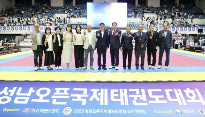 성남시의회, 2025 성남오픈 국제태권도대회 개회식 참석 기사 이미지