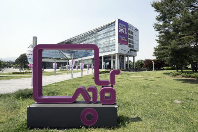성남시, 변경된 서울공항 활주로 '비행안전구역 조정' 9월내 총력전. 기사 이미지