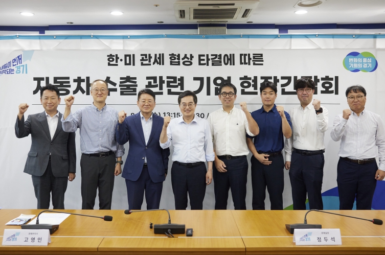 경기도 김동연지사의 민생경제 현장투어, 이번엔 양주·남양주로 달려간다 기사 이미지