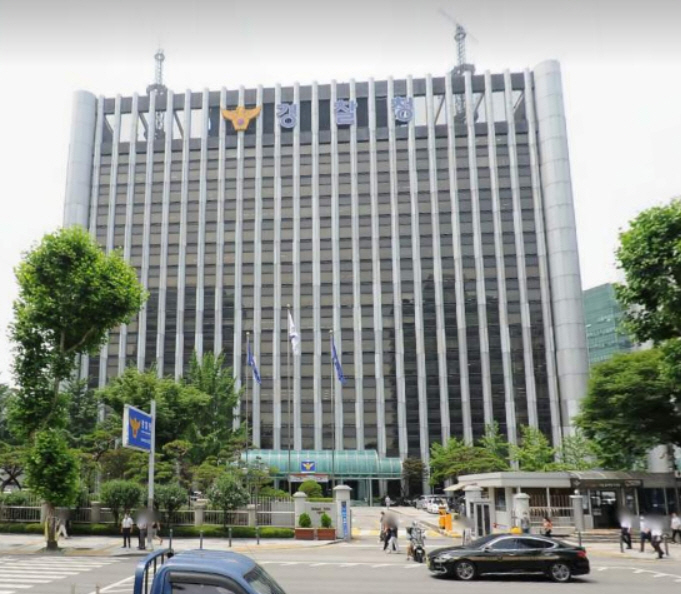경찰청, 아시아태평양경제협력체(APEC) 대비 제2회 테러사건대책본부 훈련 실시한다. 기사 이미지