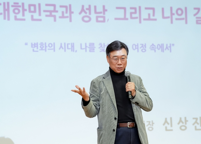 신상진 성남시장, 불곡초 6학년생 대상 올해 마지막 진로 특강 기사 이미지