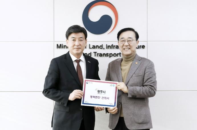 광주시, 국도43·45호선 목현 우회도로 예타 통과·제2영동연결고속도로 조속 추진 국토부에 건의 기사 이미지