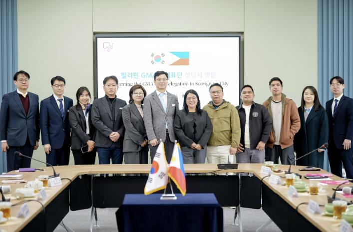 필리핀 GMA시 대표단, 성남시 스마트도시 행정 벤치마킹 기사 이미지
