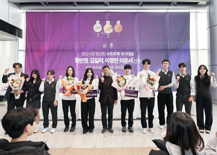 성남시청 빙상팀 ‘최민정·김길리·이준서·이정민’ 팬 사인회 열려 기사 이미지