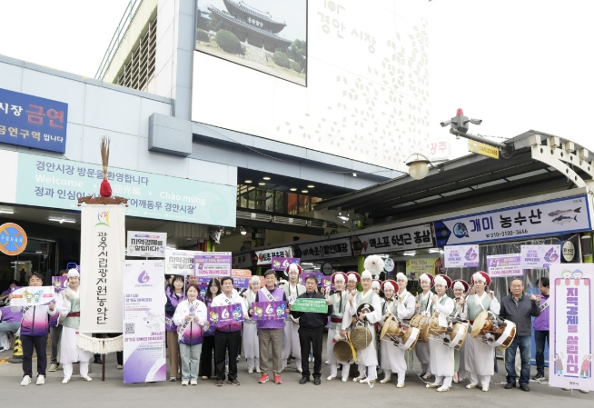 광주시, 체육대회 연계 '광주사랑카드 적립금 환급' 추진…소비 진작 나서 기사 이미지