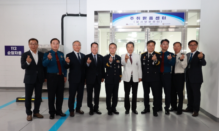 경기도의회 안계일 의원, 경기 남부 주취 맑음센터 개소식 참석 기사 이미지