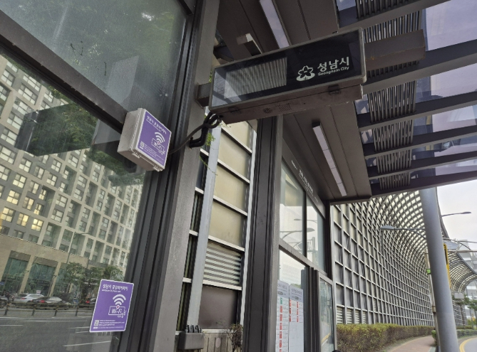 성남시, 공공와이파이 3721대 확대 운영… 경기도 내 최다 규모 기사 이미지