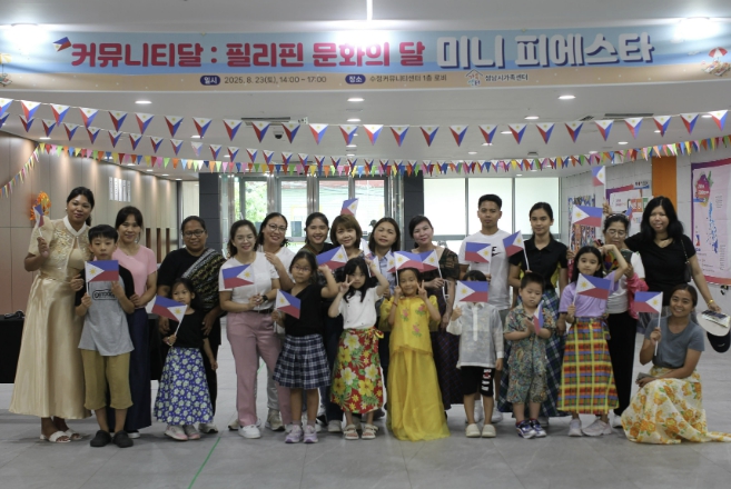 성남시, 25일 수진동 가족센터서 '일본·태국' 체험 행사 열어 기사 이미지