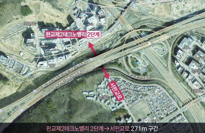 성남시, 서판교 연결도로 사업 주민 공람 실시… 판교 교통 개선 기대 기사 이미지