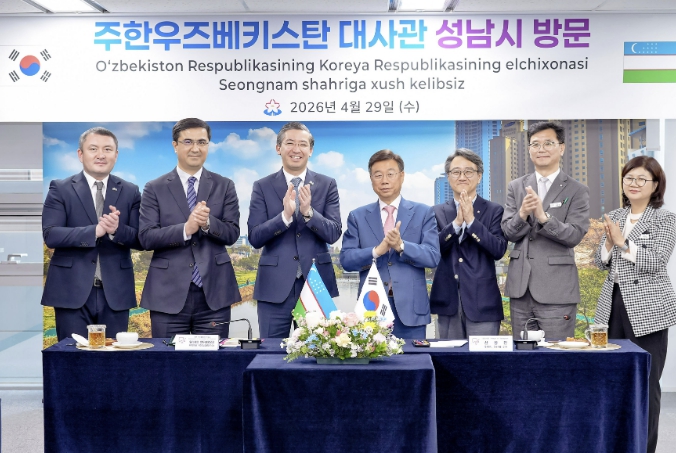 신상진 성남시장, 주한 우즈베키스탄 대사와 협력 확대 논의 기사 이미지