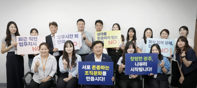 광주시, 전 부서 찾아가는 청렴·소통의 날 운영…박관열 시장 직원과 직접 소통 기사 이미지