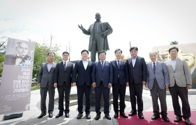 광주시, 해공 신익희 선생 탄신 132주년 기념행사 개최…독립·민주주의 정신 계승 다짐 기사 이미지