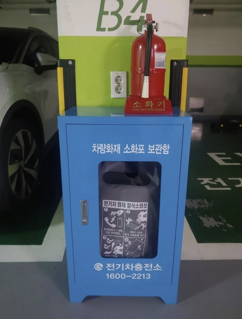 성남시, 전기차 충전구역 화재예방시설 지원…5000만원 투입 기사 이미지