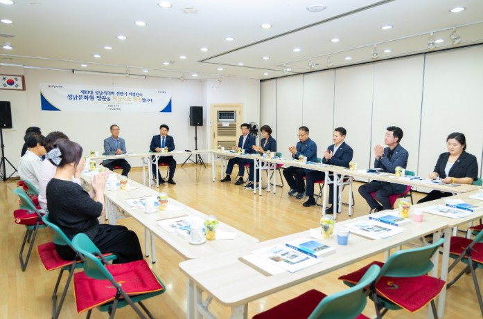 성남시의회 의장단, “현장에서 답을 찾다” 기사 이미지
