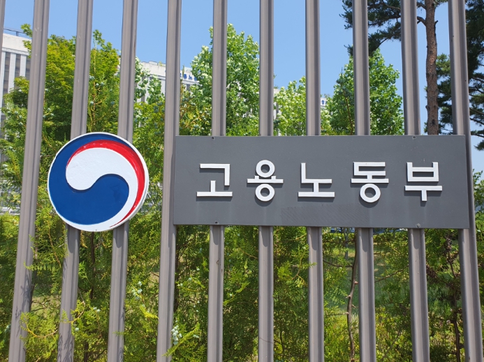 고용노동부 장관, 택배 물류센터 야간 불시점검 기사 이미지