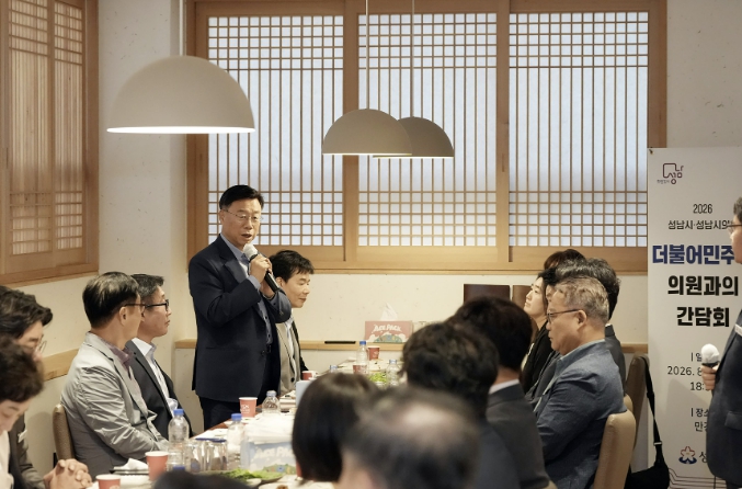 성남시, 제10대 시의회 임시회 앞두고 정당별 간담회 기사 이미지