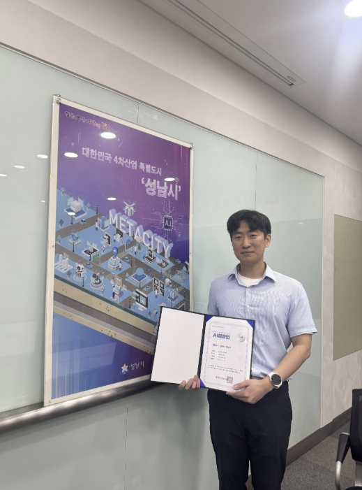 성남시, '인공지능(AI) 챔피언' 인증자 추가 배출 기사 이미지