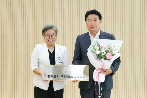 성남시의회 강상태 의장, 제17기 경기도시·군의회의장협의회장 추대 기사 이미지