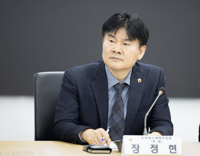 성남시의회 장정현 의원, 성남시 5개 종목 체육협회 간담회서 생활체육 현안 해결 적극 나서 기사 이미지