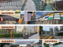 성남시의회 박주윤 의원(국민의힘, 신흥2·3동·단대동),  개학 앞두고 지역 학교 통학로 집중 점검나서 기사 이미지
