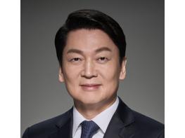 안철수 의원, 직무발명보상금 세부담 완화 추진한다. 기사 이미지