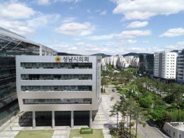  성남시의회, 지금 혼돈 상태,페닉중 기사 이미지