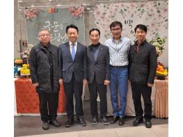 (사)한국유흥음식업중앙회 경기도지회장 조영육, 경기도청 고영인 경제부지사 와 좌담회 기사 이미지