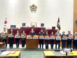 성남시의회 더불어민주당, 국민의힘의 의도적 의회 파행과 무책임한 운영을 강하게 규탄, 안광림 부의장 사퇴해야”  기사 이미지