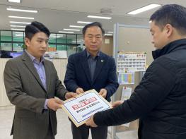 성남시의회 더불어민주당협의회, 안광림 부의장 불신임안 및 징계요구서 24일 의회사무국에 제출 기사 이미지