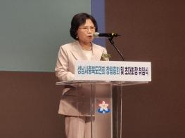 성남시 충북도민회 창립총회및 초대회장 취임식성료 기사 이미지