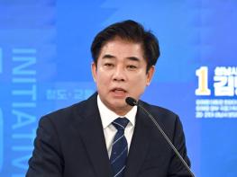 김병욱 성남시장 후보 "성남종합운동장 부지에 약 6,500억 규모 ‘야구 복합 돔구장’ 건립 선언 " 기사 이미지