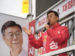 신상진 성남시장 후보, 대학생 1인당 연 300만원 지원 추진 기사 이미지