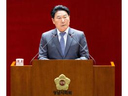 강상태 의원, 제10대 전반기 성남시의회 의장 당선 기사 이미지